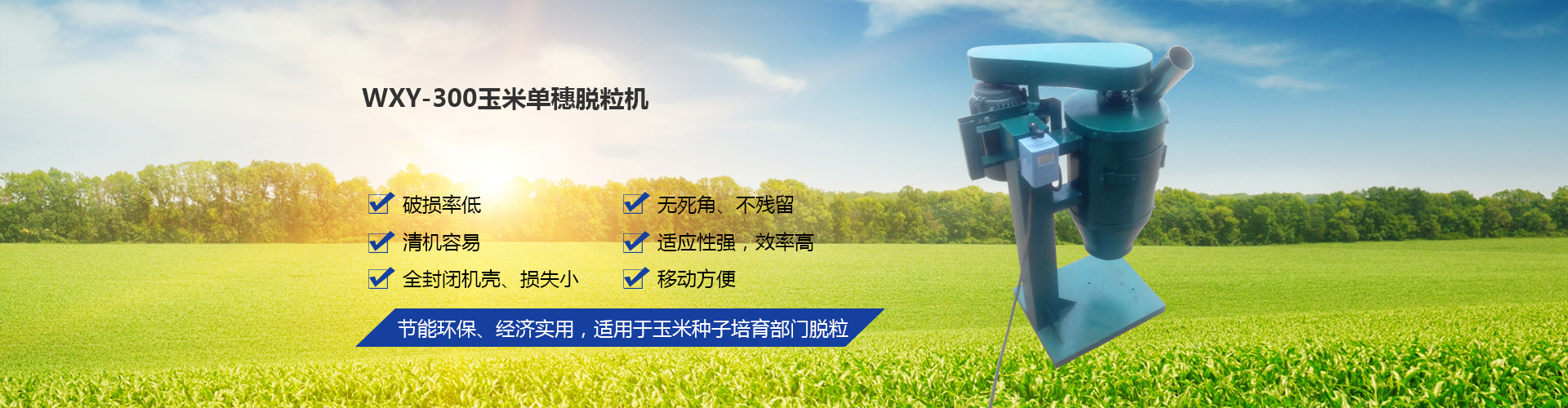 卫辉市五星农机有限公司