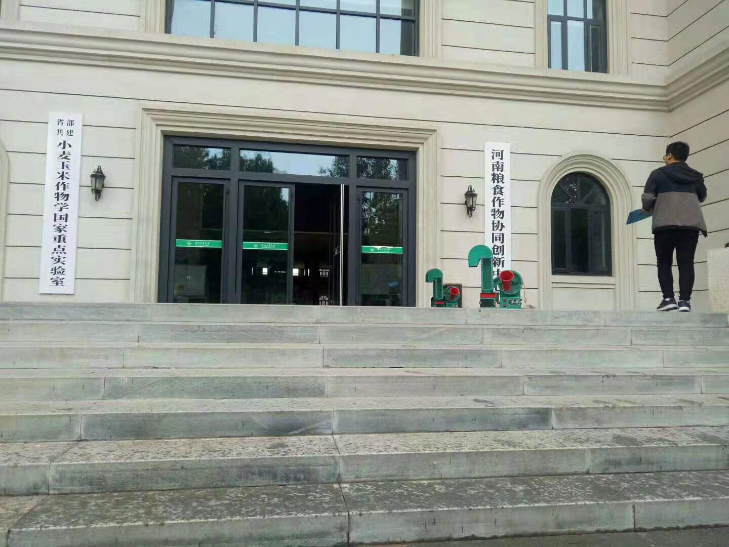 微信图片_20191120204220